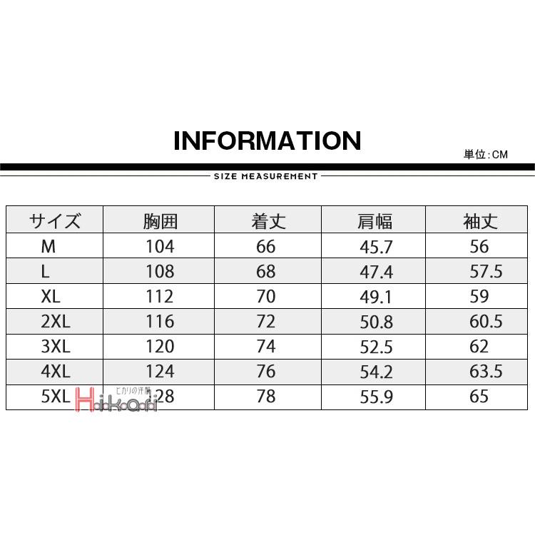スタジャン メンズ 大きいサイズ 冬服 裏起毛 厚手 無地 スタジアム