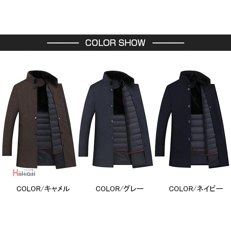 ビジネスコート メンズ アウター コート ダウン ダウンインナー付き