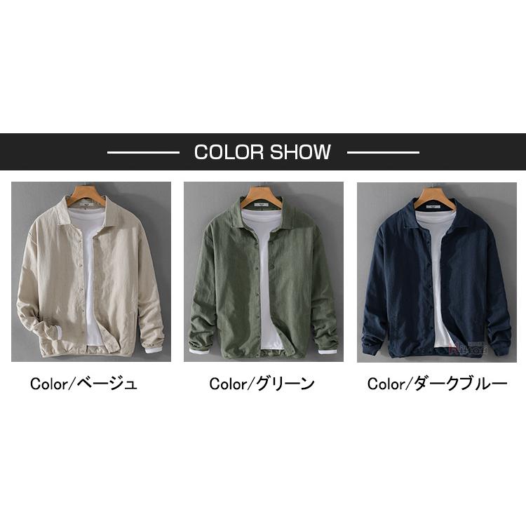 リネンジャケット メンズ 綿麻 サマージャケット コーチジャケット