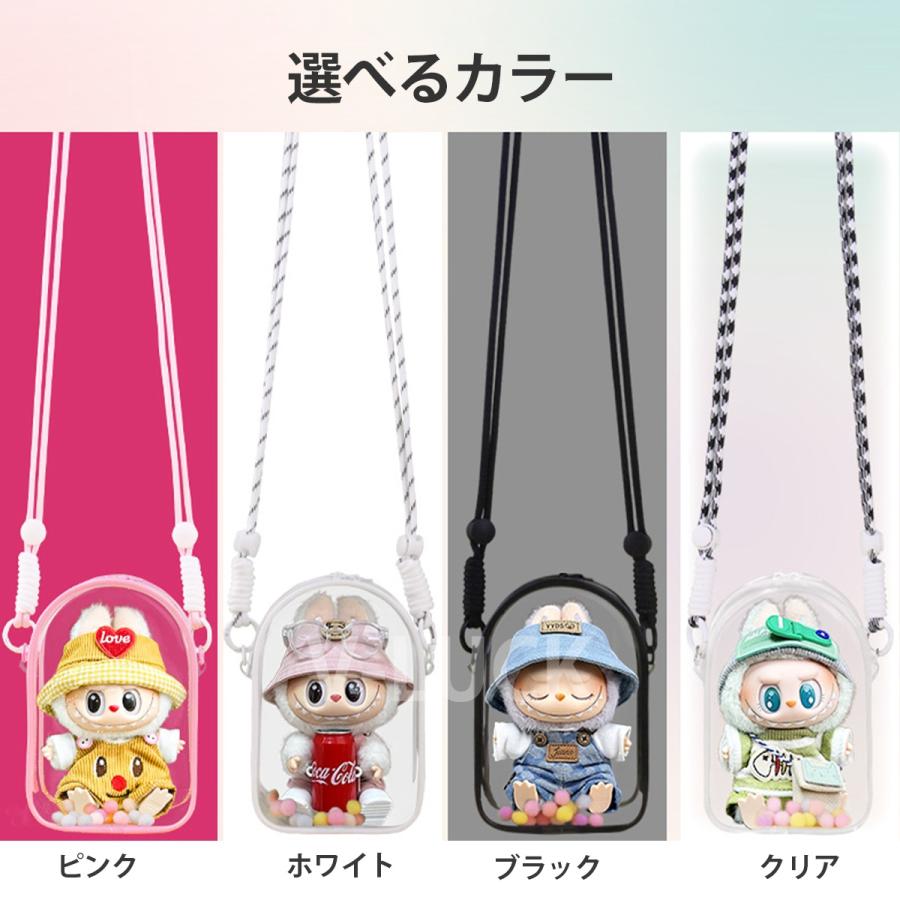 ラブブ ぬいぐるみ用 クリアケース ショルダーバッグ 保護カバー LABUBU 15.5cm 透明 アクリル ドールケース 座り姿 人形用 プロテクター ぬい活 推しぬい |  | 08