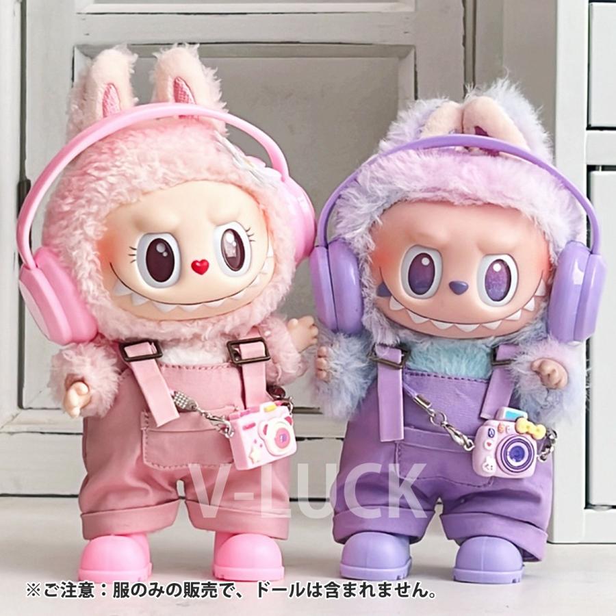 ラブブ 服 LABUBU ぬいぐるみ服 4点セット 17cm対応 着せ替え ドール服 可愛い 衣装 コスチューム 人形アクセサリー ぬい活 推しぬい |  | 05