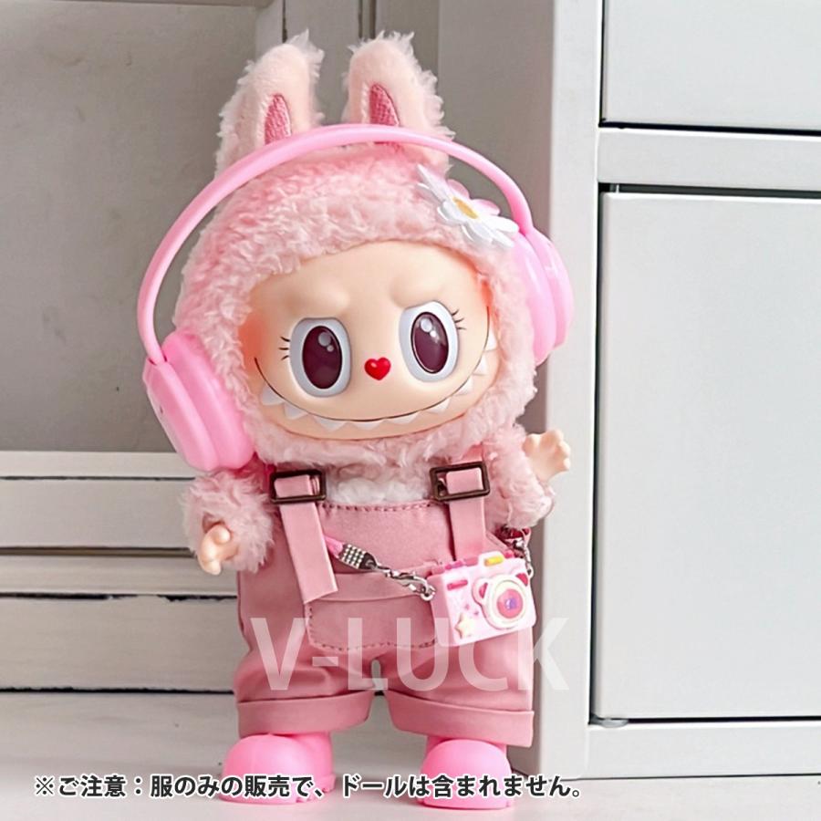 ラブブ 服 LABUBU ぬいぐるみ服 4点セット 17cm対応 着せ替え ドール服 可愛い 衣装 コスチューム 人形アクセサリー ぬい活 推しぬい |  | 08