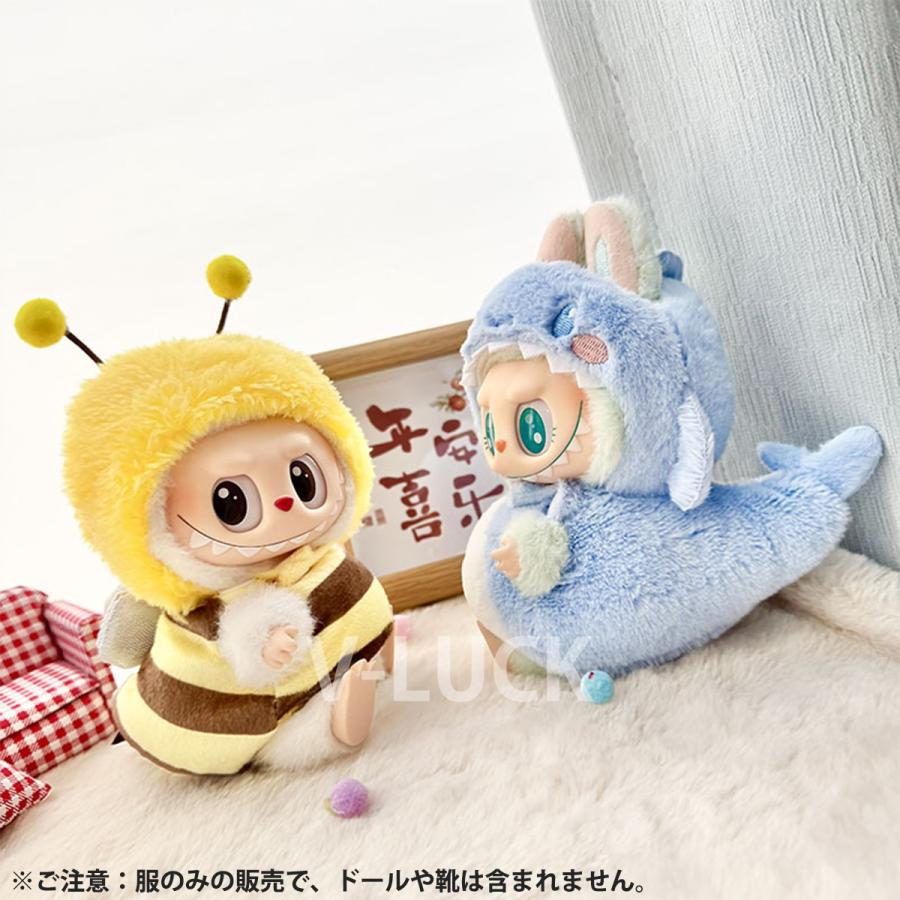 ラブブ 服 ドール服 ぬいぐるみ服 LABUBU 着せ替え コスチューム ふわふわ 着せ替え衣装 15〜17cm 人形アクセサリー ラブブグッズ 推し活グッズ |  | 09