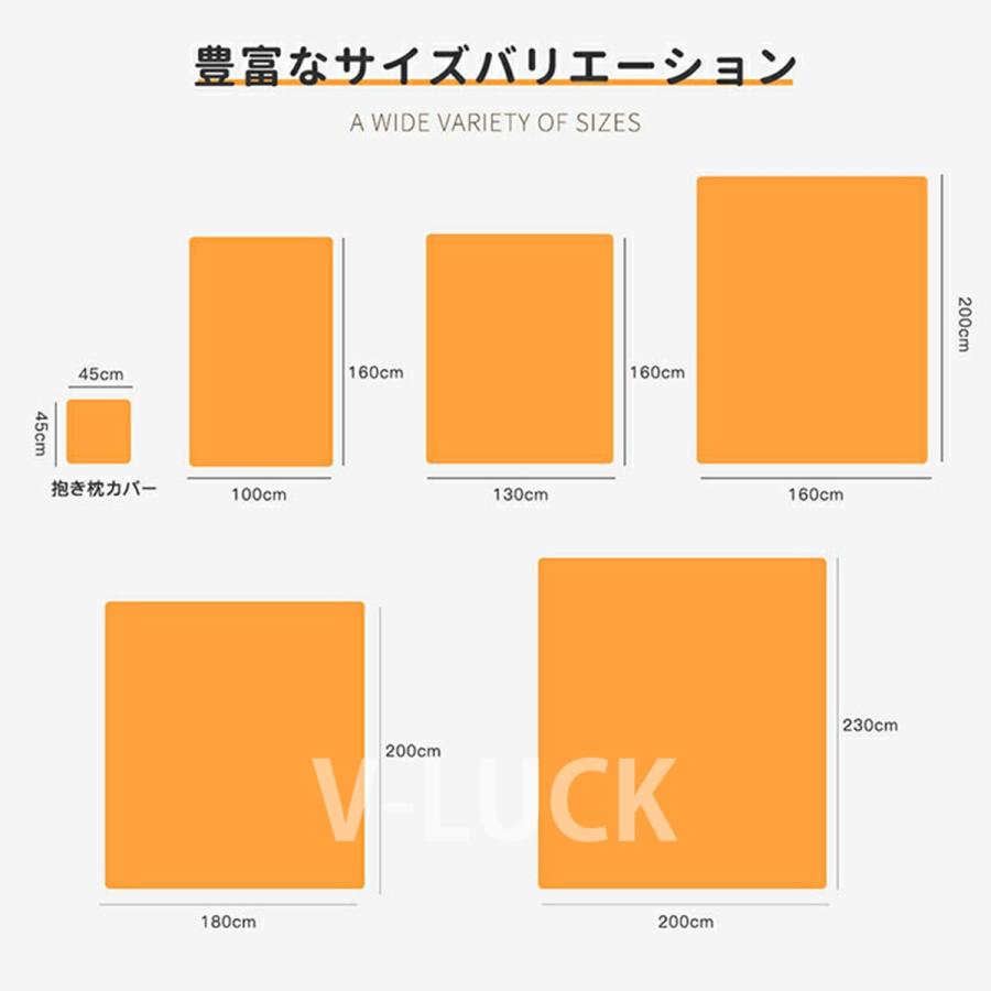 毛布 ふわとろブランケット あったか もこもこ 軽量 洗える 秋冬用 掛け毛布 暖かい 冬用 寝具 おしゃれ 北欧風 冷え対策 ふんわり 旅行用 掛け布団 |  | 23