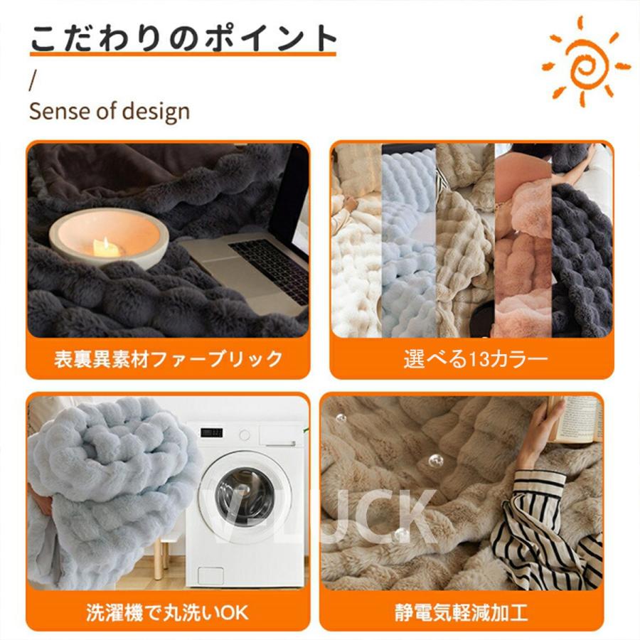 毛布 ふわとろブランケット あったか もこもこ 軽量 洗える 秋冬用 掛け毛布 暖かい 冬用 寝具 おしゃれ 北欧風 冷え対策 ふんわり 旅行用 掛け布団 |  | 14
