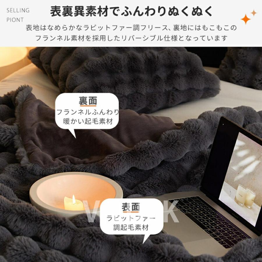 毛布 ふわとろブランケット あったか もこもこ 軽量 洗える 秋冬用 掛け毛布 暖かい 冬用 寝具 おしゃれ 北欧風 冷え対策 ふんわり 旅行用 掛け布団 |  | 16