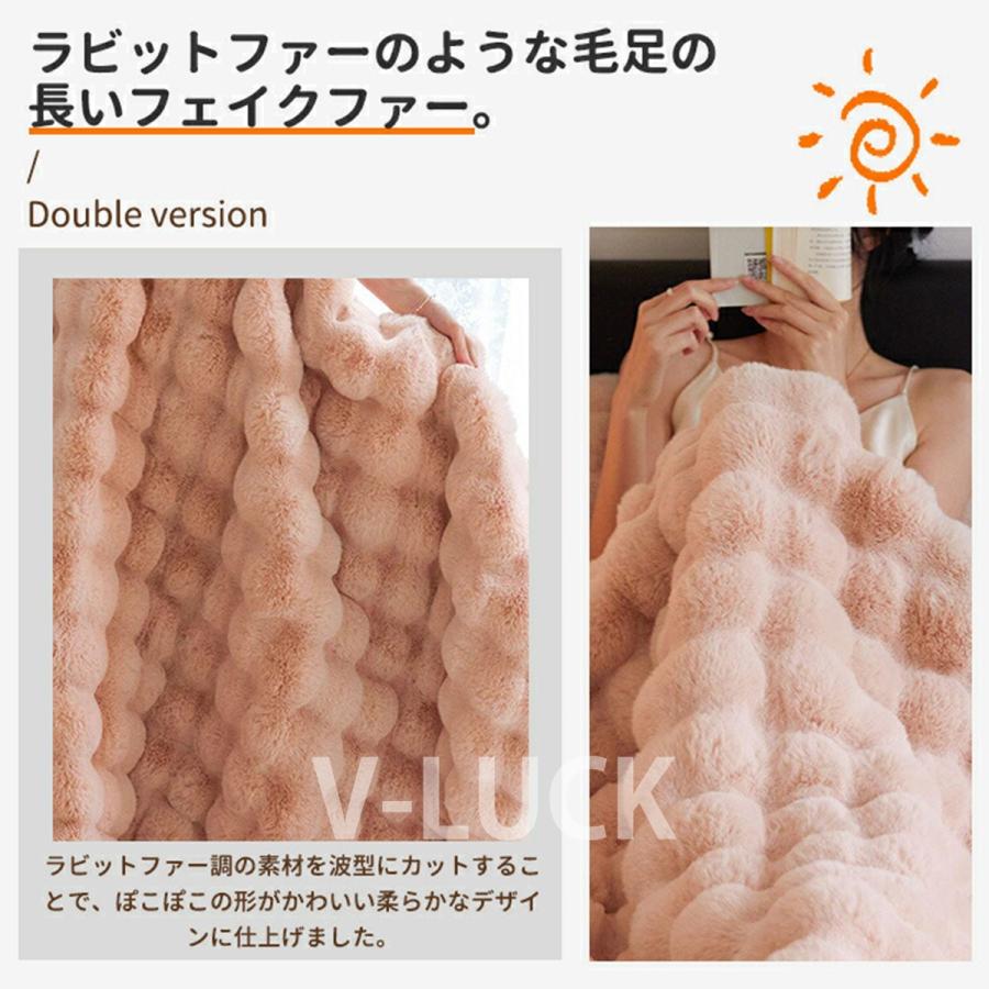 毛布 ふわとろブランケット あったか もこもこ 軽量 洗える 秋冬用 掛け毛布 暖かい 冬用 寝具 おしゃれ 北欧風 冷え対策 ふんわり 旅行用 掛け布団 |  | 17