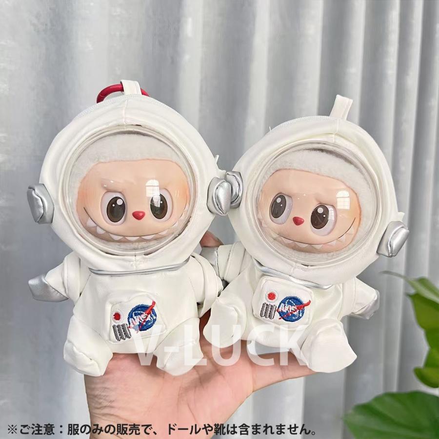 ラブブ 服 ドール服 ぬいぐるみ服 LABUBU 着せ替え コスチューム 衣装セット ショルダーバッグ 洋服 カバー NASA 15-17cm アクセサリー ラブブグッズ 推しぬい |  | 02