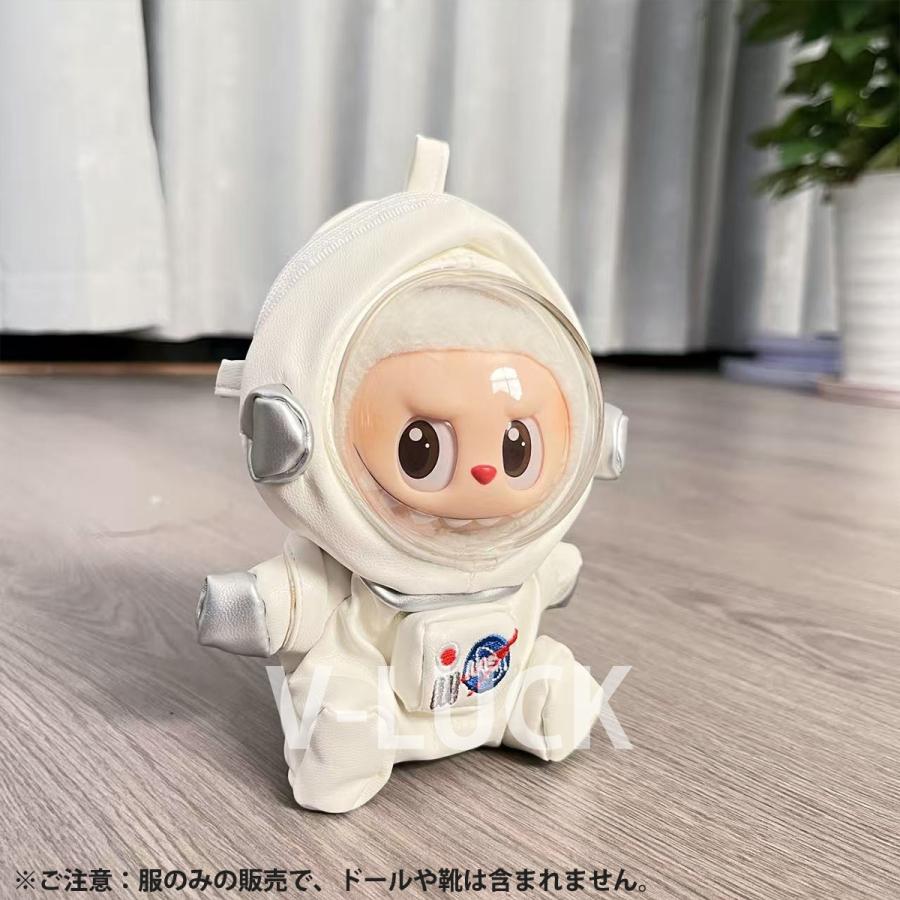 ラブブ 服 ドール服 ぬいぐるみ服 LABUBU 着せ替え コスチューム 衣装セット ショルダーバッグ 洋服 カバー NASA 15-17cm アクセサリー ラブブグッズ 推しぬい |  | 03