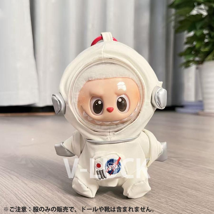 ラブブ 服 ドール服 ぬいぐるみ服 LABUBU 着せ替え コスチューム 衣装セット ショルダーバッグ 洋服 カバー NASA 15-17cm アクセサリー ラブブグッズ 推しぬい |  | 04