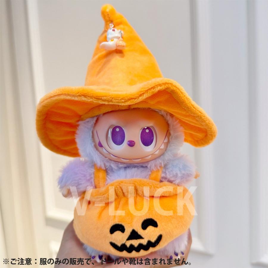 LABUBU ラブブ ぬいぐるみ用 ドール服 ハロウィン限定 かぼちゃ