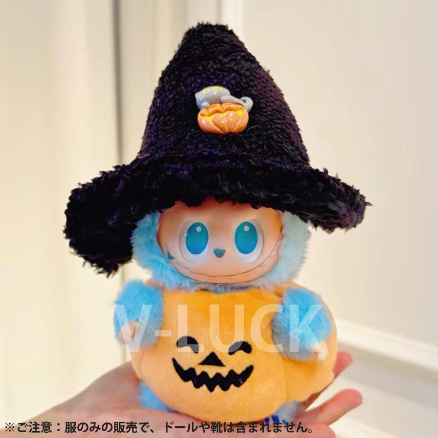 らぶぶ　ハロウィン　ぬいぐるみ 楽天市場】【新発売】 labubu ラブブ ぬいぐるみ服 ハロウィーン