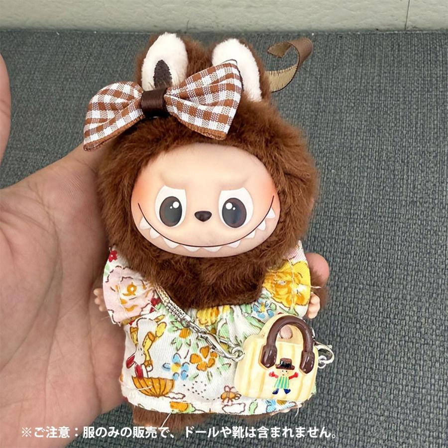 LABUBU ラブブ 服 4代用 3点セット ぬいぐるみ用 ドール服 着せ