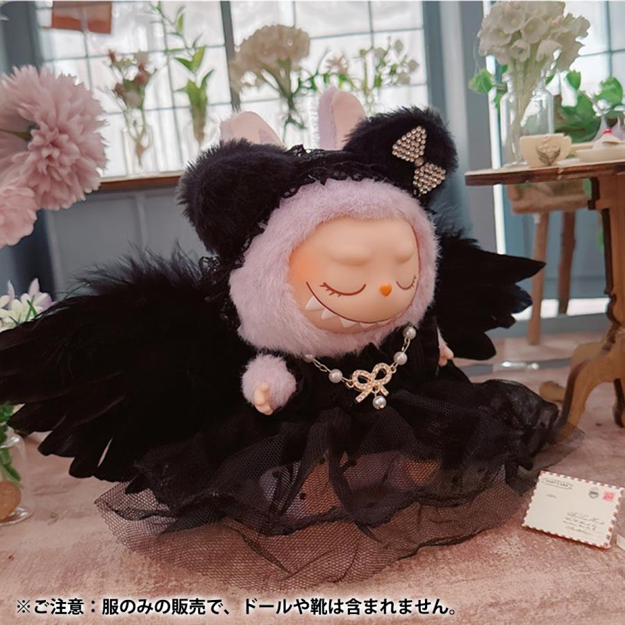 ラブブ 服 ドール服 ぬいぐるみ服 LABUBU 着せ替え コスチューム