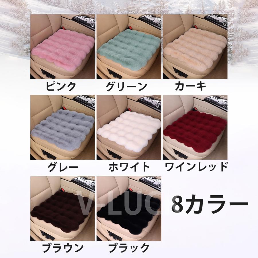 カーシートクッション シートカバー 自動車用 ３枚セット 前席・後席 ふわふわ あったか カー用品 冬 車内保温 カーインテリア 座布団 滑り止め付き 洗える |  | 15