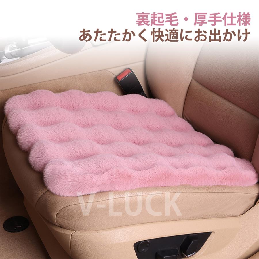 カーシートカバー シートクッション 自動車用 2枚セット ふわふわ あったか カー用品 冬 車内保温 カーインテリア 座布団 滑り止め付き 運転席 助手席 |  | 09