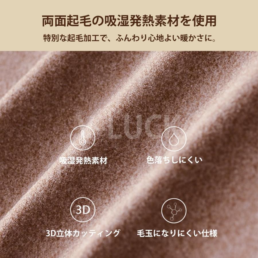 肩サポーター 肩掛けケープ 両肩用 裏起毛 あったか 肩冷え対策 防寒 レディース メンズ 五十肩 肩こり 軽量 半袖タイプ 肩当て 肩保温グッズ 冬用 無地 |  | 07