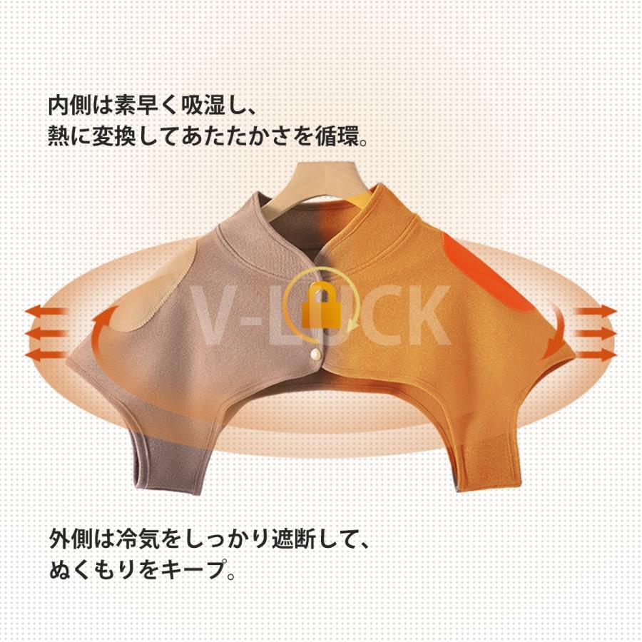 肩サポーター 肩掛けケープ 両肩用 裏起毛 あったか 肩冷え対策 防寒 レディース メンズ 五十肩 肩こり 軽量 半袖タイプ 肩当て 肩保温グッズ 冬用 無地 |  | 08