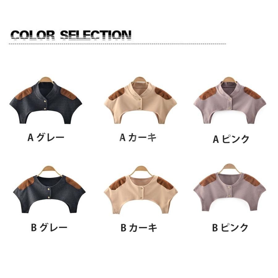 肩サポーター 肩掛けケープ 両肩用 裏起毛 あったか 肩冷え対策 防寒 レディース メンズ 五十肩 肩こり 軽量 半袖タイプ 肩当て 肩保温グッズ 冬用 無地 |  | 13