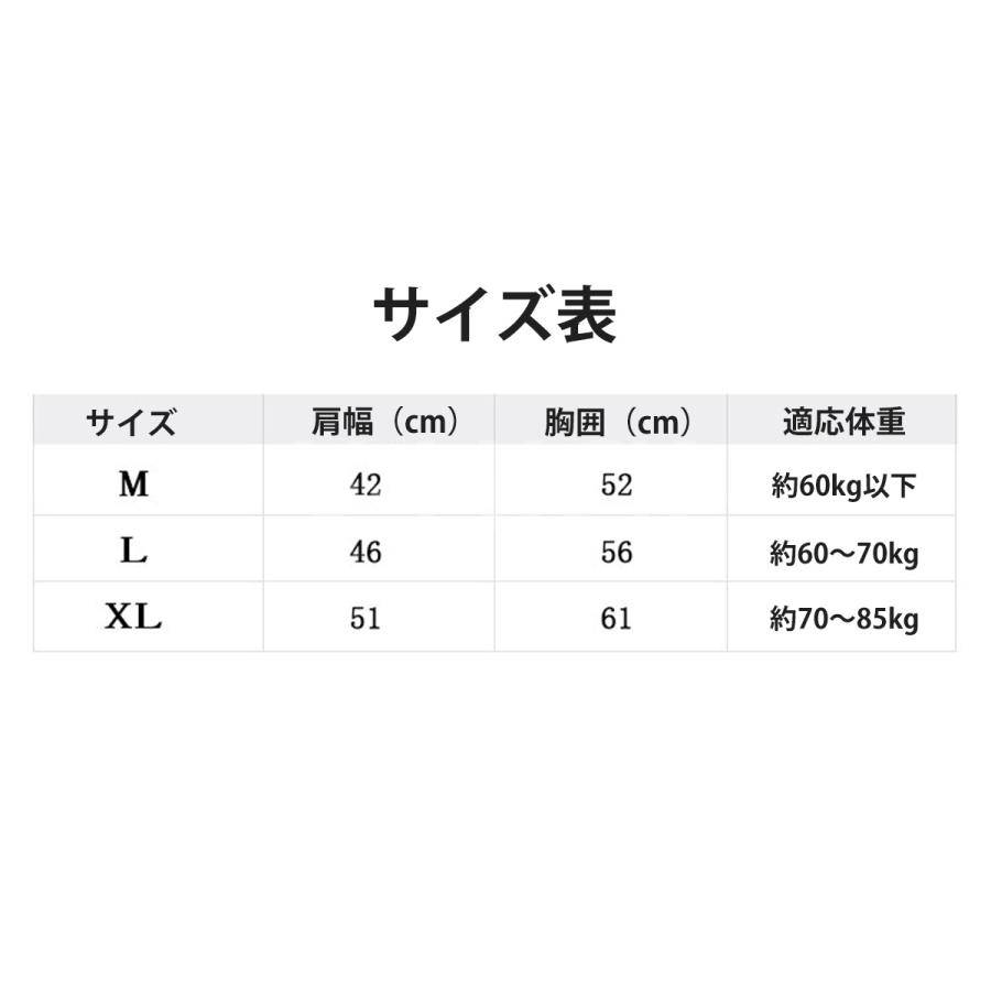 肩サポーター 肩掛けケープ 両肩用 裏起毛 あったか 肩冷え対策 防寒 レディース メンズ 五十肩 肩こり 軽量 半袖タイプ 肩当て 肩保温グッズ 冬用 無地 |  | 14