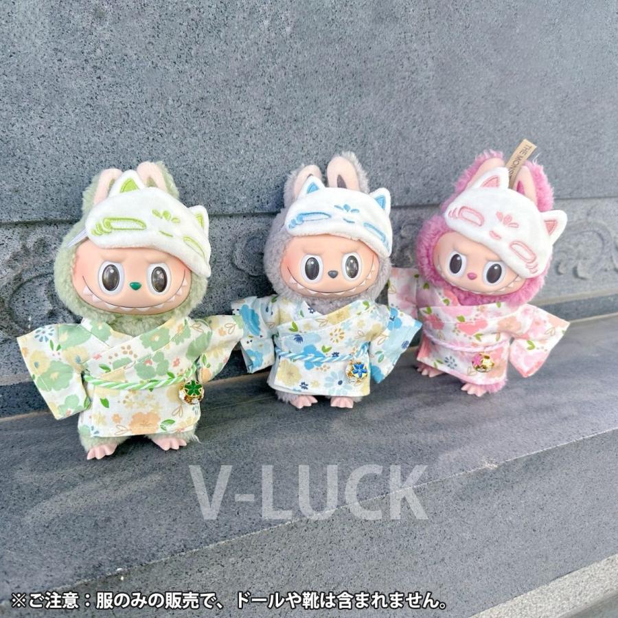ラブブ 服 LABUBU 3点セット ドール服 ぬいぐるみ服 着せ替え 和服 浴衣 コスチューム 衣装セット 洋服 17cm 人形アクセサリー ラブブグッズ ぬい活 推しぬい |  | 05