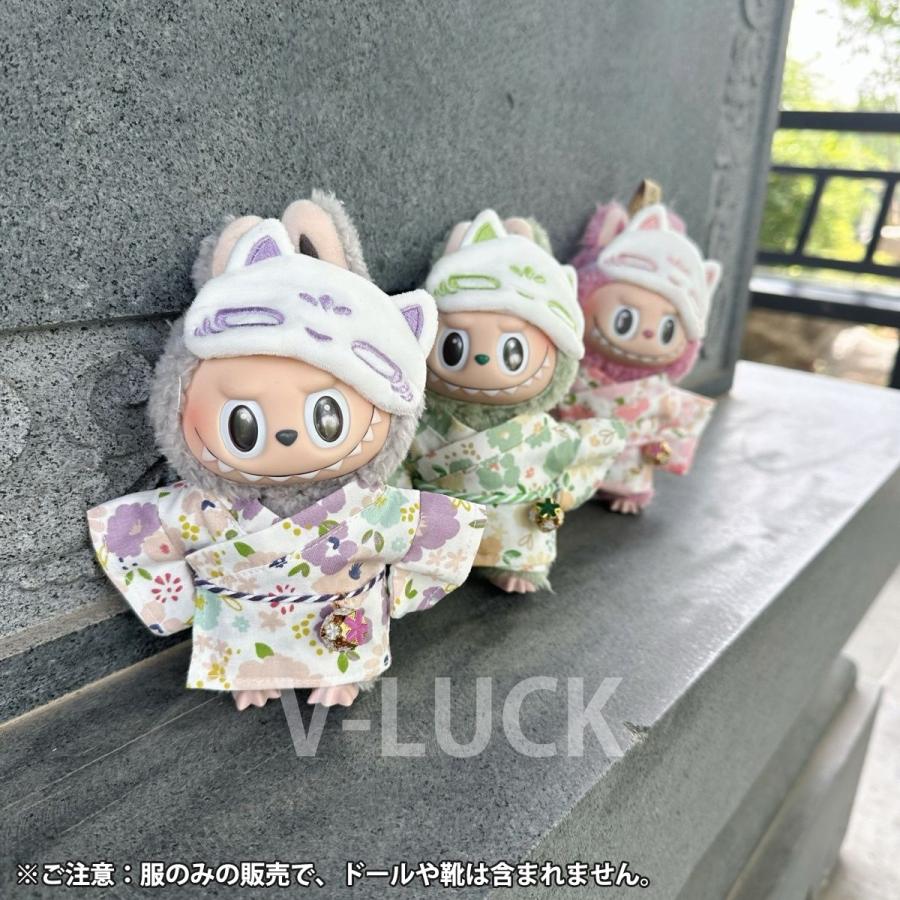ラブブ 服 LABUBU 3点セット ドール服 ぬいぐるみ服 着せ替え 和服 浴衣 コスチューム 衣装セット 洋服 17cm 人形アクセサリー ラブブグッズ ぬい活 推しぬい |  | 06