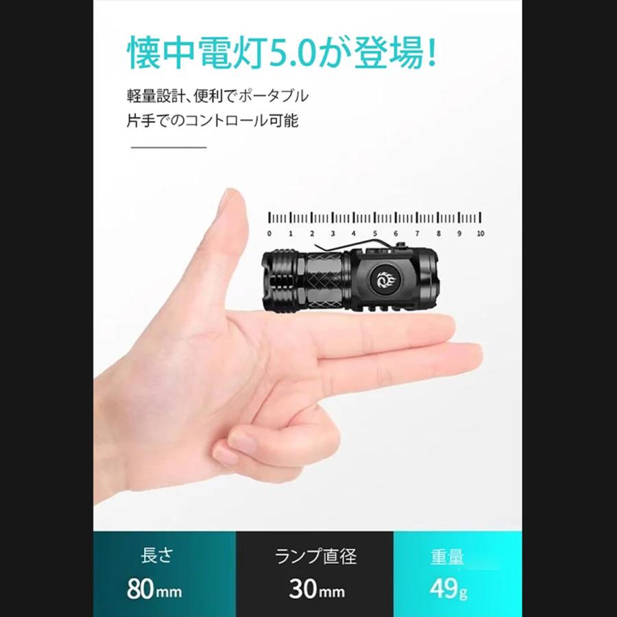 LED懐中電灯 小型軽量 コンパクト ハンディライト 超強力照明 Type-C急速充電対応 多機能 防水 ミニLEDフラッシュライト アウトドア 防災 登山 便利グッズ |  | 03