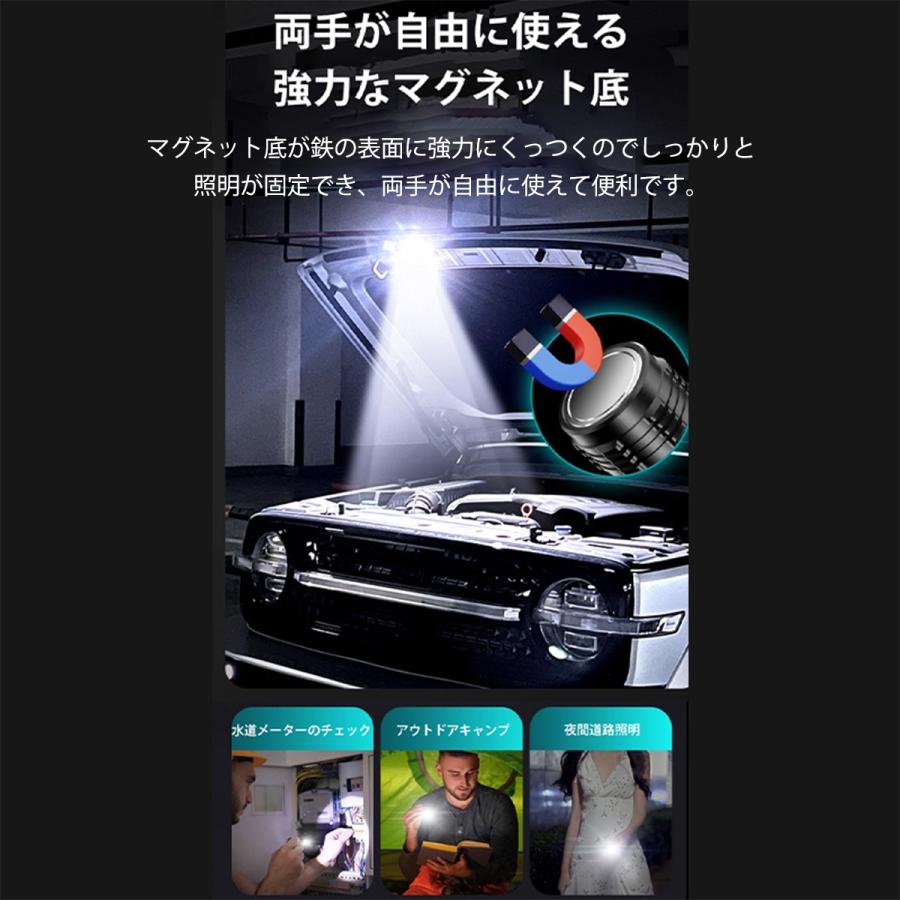 LED懐中電灯 小型軽量 コンパクト ハンディライト 超強力照明 Type-C急速充電対応 多機能 防水 ミニLEDフラッシュライト アウトドア 防災 登山 便利グッズ |  | 04