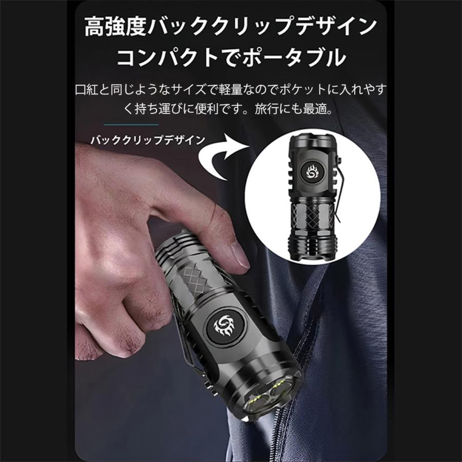 LED懐中電灯 小型軽量 コンパクト ハンディライト 超強力照明 Type-C急速充電対応 多機能 防水 ミニLEDフラッシュライト アウトドア 防災 登山 便利グッズ |  | 05
