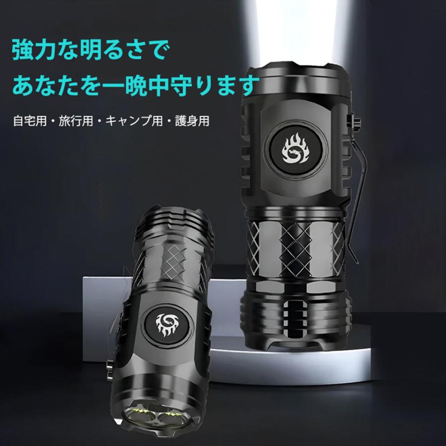 LED懐中電灯 小型軽量 コンパクト ハンディライト 超強力照明 Type-C