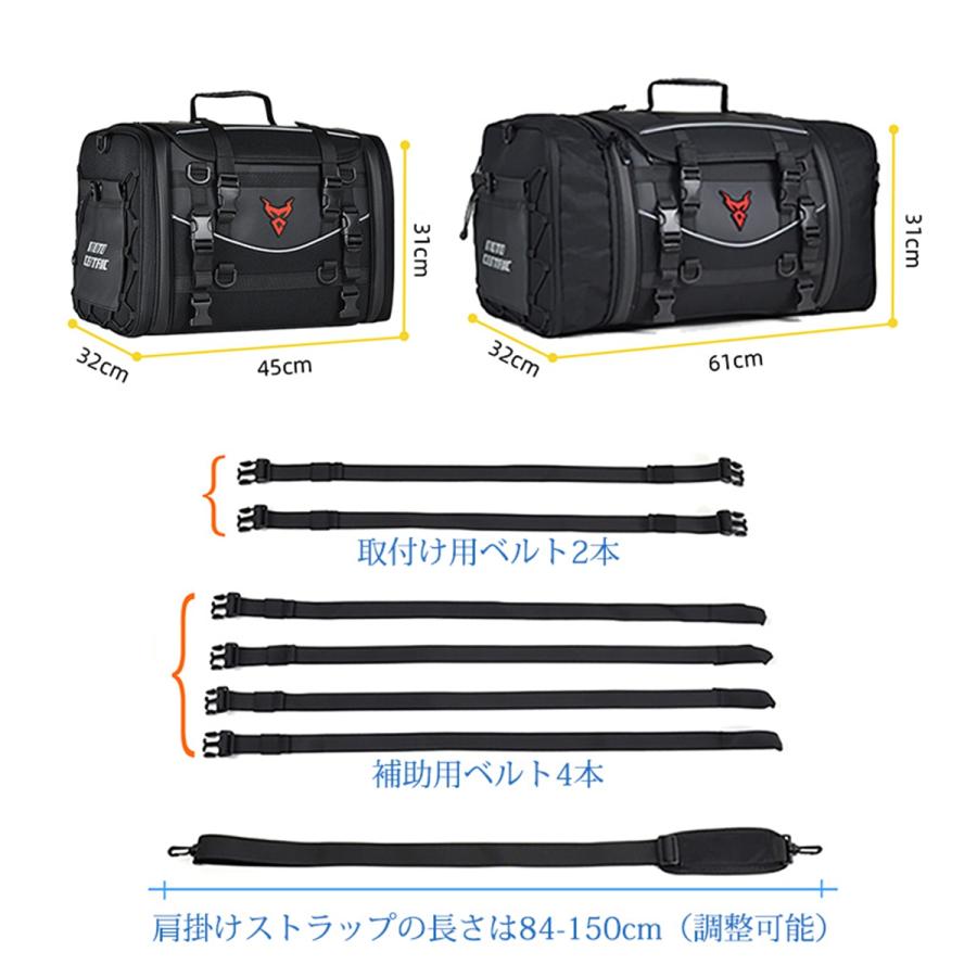シートバッグ リアバッグ 大容量 35〜50L バイク用 オートバイ用 防水 ツーリングバッグ 汎用設計 キャンプ対応 収納力抜群 おしゃれ オートバイアクセサリー |  | 14