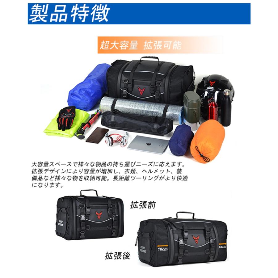 シートバッグ リアバッグ 大容量 35〜50L バイク用 オートバイ用 防水 ツーリングバッグ 汎用設計 キャンプ対応 収納力抜群 おしゃれ オートバイアクセサリー |  | 05