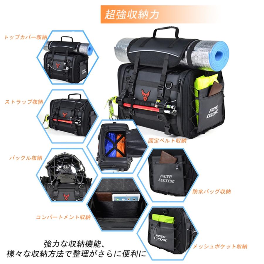 シートバッグ リアバッグ 大容量 35〜50L バイク用 オートバイ用 防水 ツーリングバッグ 汎用設計 キャンプ対応 収納力抜群 おしゃれ オートバイアクセサリー |  | 06