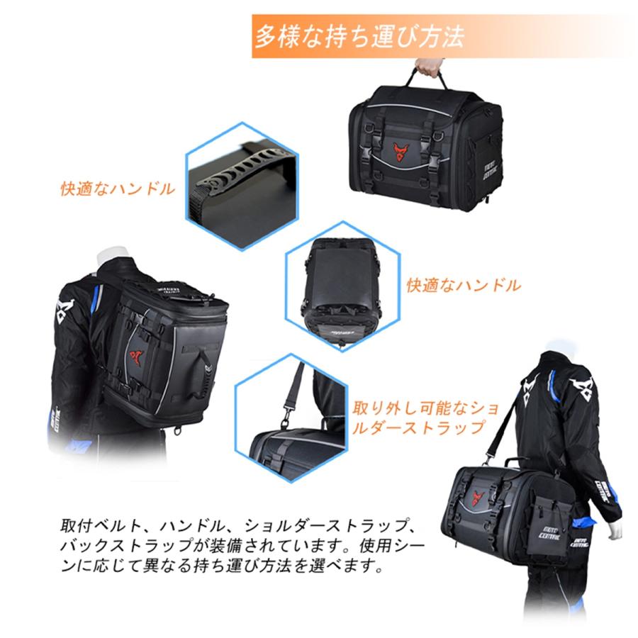 シートバッグ リアバッグ 大容量 35〜50L バイク用 オートバイ用 防水 ツーリングバッグ 汎用設計 キャンプ対応 収納力抜群 おしゃれ オートバイアクセサリー |  | 07
