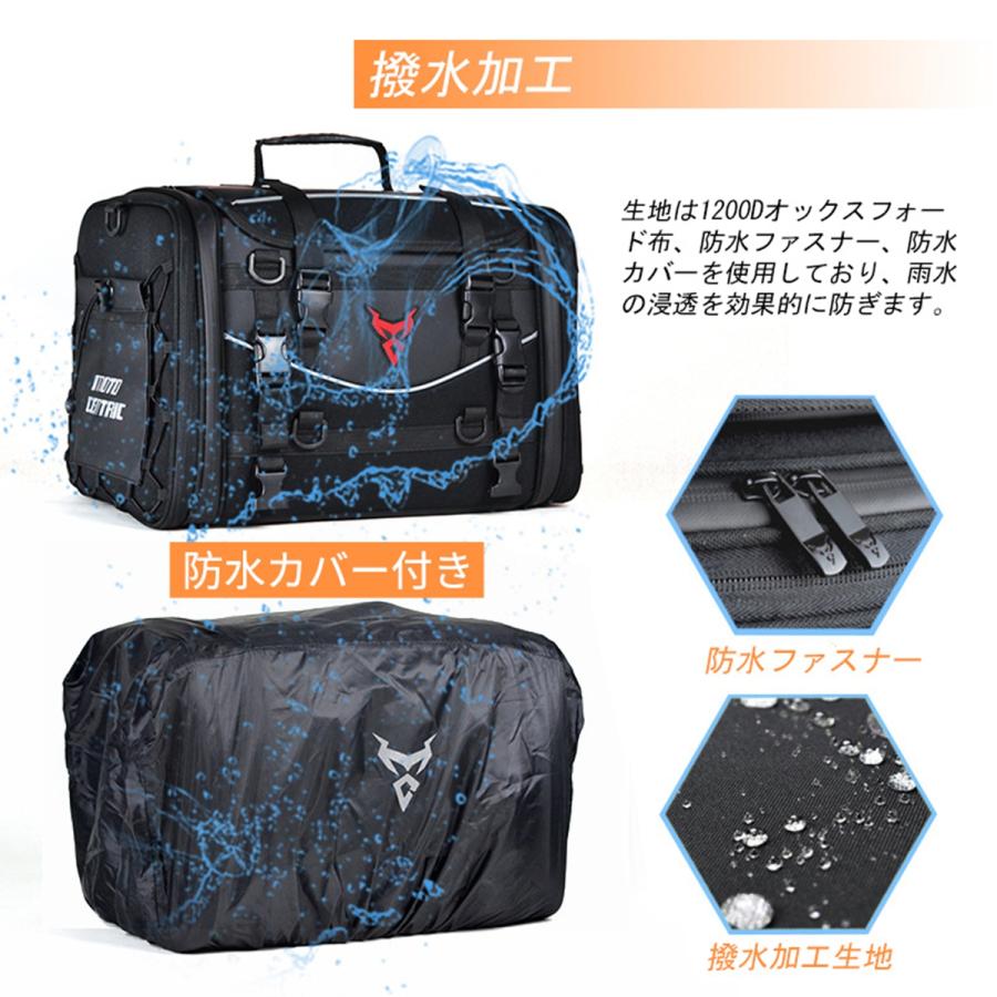 シートバッグ リアバッグ 大容量 35〜50L バイク用 オートバイ用 防水 ツーリングバッグ 汎用設計 キャンプ対応 収納力抜群 おしゃれ オートバイアクセサリー |  | 09