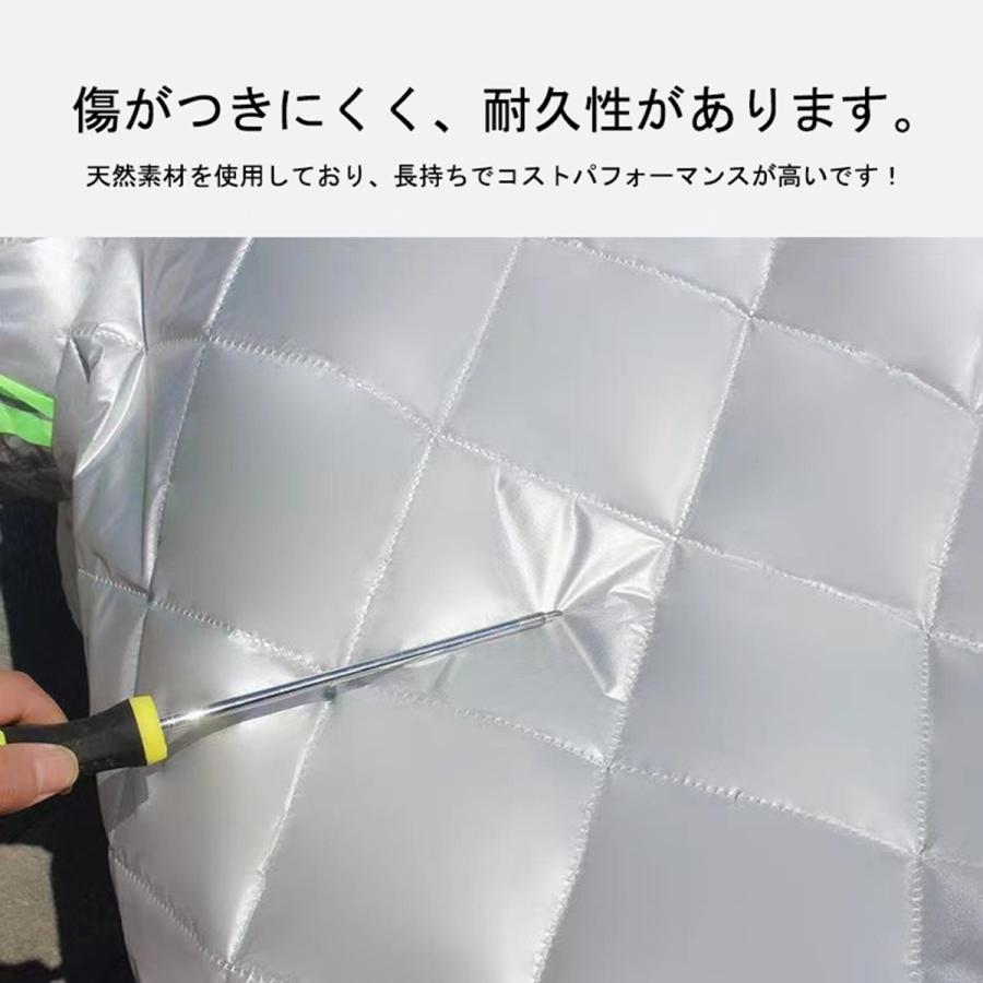 ボディカバー 車用 セダン ハーフカーカバー 自動車カバー 紫外線対策 防水 防風 防砂 雨よけ 遮熱 厚手仕様 車保護 カー用品 駐車時保護 |  | 05