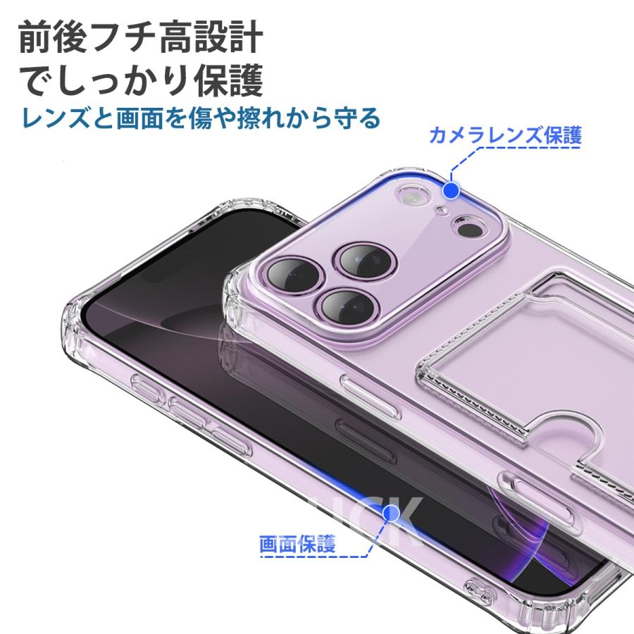 iPhone17 ケース Air 17pro 17pro max スマホケース 携帯ケース カード収納 カバー 高透明 クリア 耐衝撃 エアクッション レンズ保護 おしゃれ |  | 02