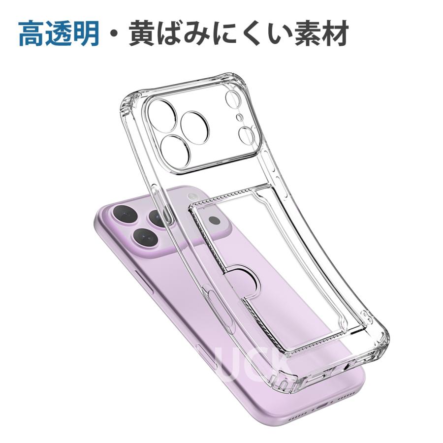 iPhone17 ケース Air 17pro 17pro max スマホケース 携帯ケース カード収納 カバー 高透明 クリア 耐衝撃 エアクッション レンズ保護 おしゃれ |  | 04