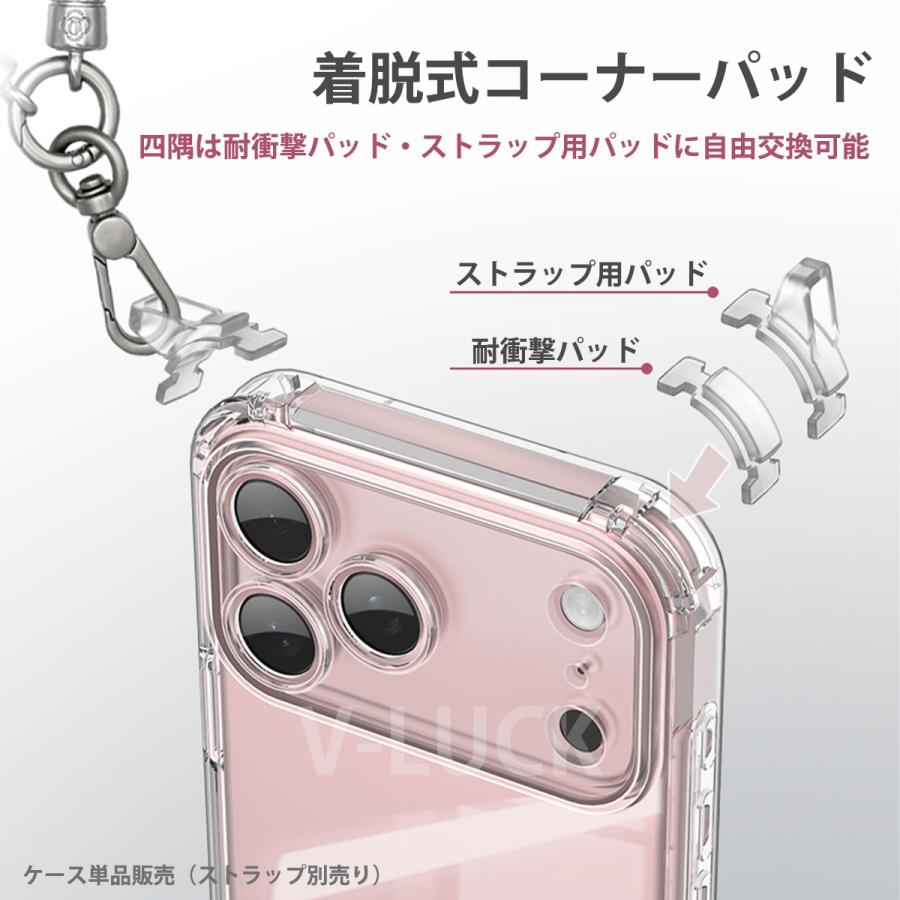 iPhone17 ケース Air 17pro 17pro max ストラップ DIY スマホケース 耐衝撃 携帯ケース レンズ保護 エアクッション 高透明 クリア カバー おしゃれ |  | 05