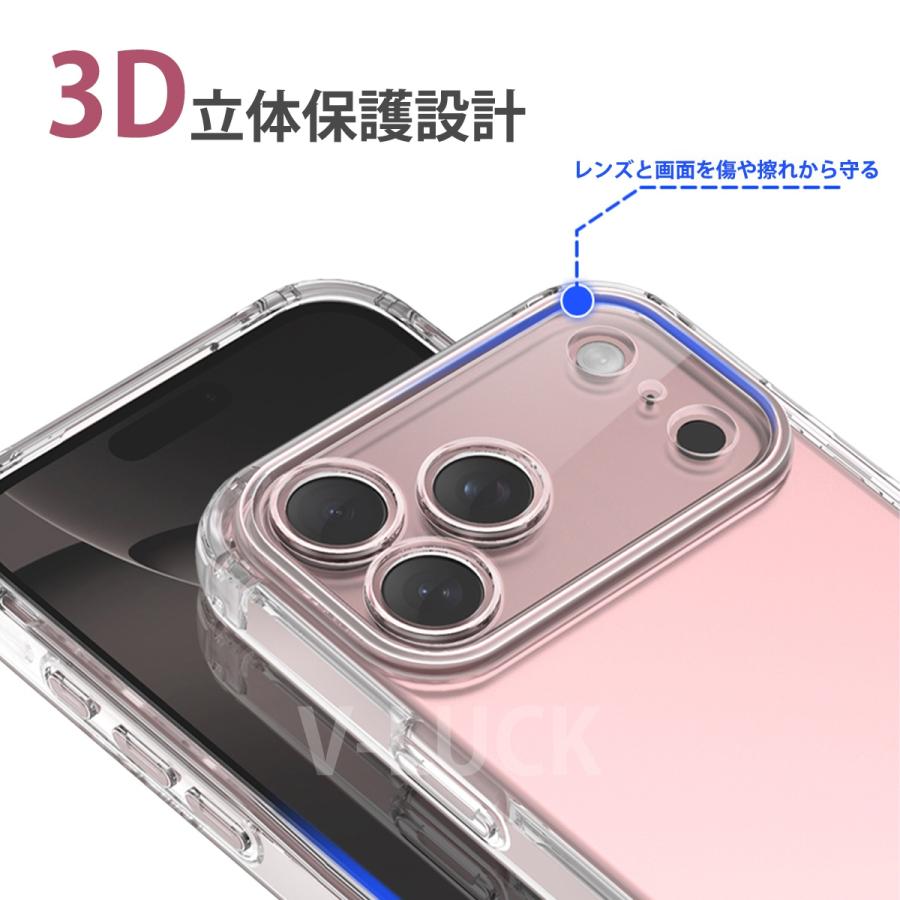 iPhone17 ケース Air 17pro 17pro max ストラップ DIY スマホケース 耐衝撃 携帯ケース レンズ保護 エアクッション 高透明 クリア カバー おしゃれ |  | 07