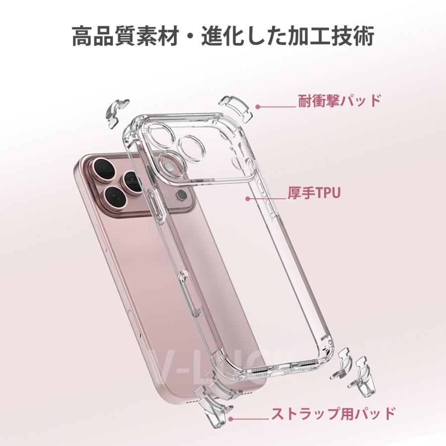 iPhone17 ケース Air 17pro 17pro max ストラップ DIY スマホケース 耐衝撃 携帯ケース レンズ保護 エアクッション 高透明 クリア カバー おしゃれ |  | 11