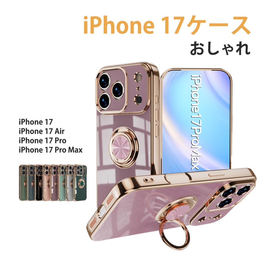iPhone17 ケース Air 17pro 17pro max スマホケース カバー 携帯ケース 軽く 薄く 美しく マグネット 耐衝撃 全面保護 おしゃれ | 