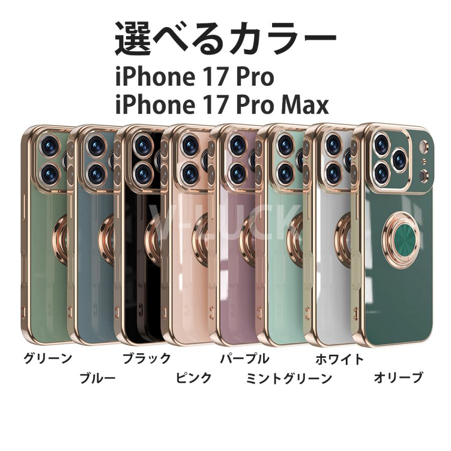 iPhone17 ケース Air 17pro 17pro max スマホケース カバー 携帯ケース 軽く 薄く 美しく マグネット 耐衝撃 全面保護 おしゃれ |  | 09