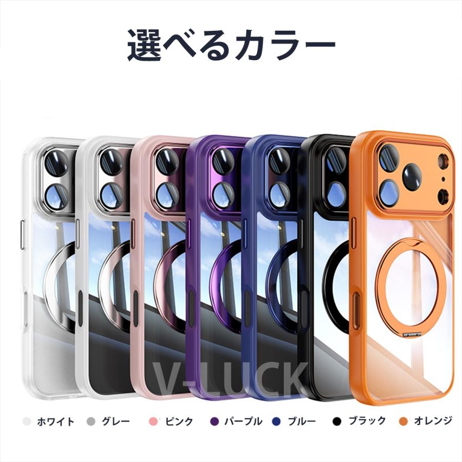 iPhone17 ケース Air 17pro 17pro max スマホケース カバー 携帯ケース 超衝撃吸収 エアクッション 強化ガラス 強力マグネット 防塵 指紋防止 縦置き 横置き |  | 11