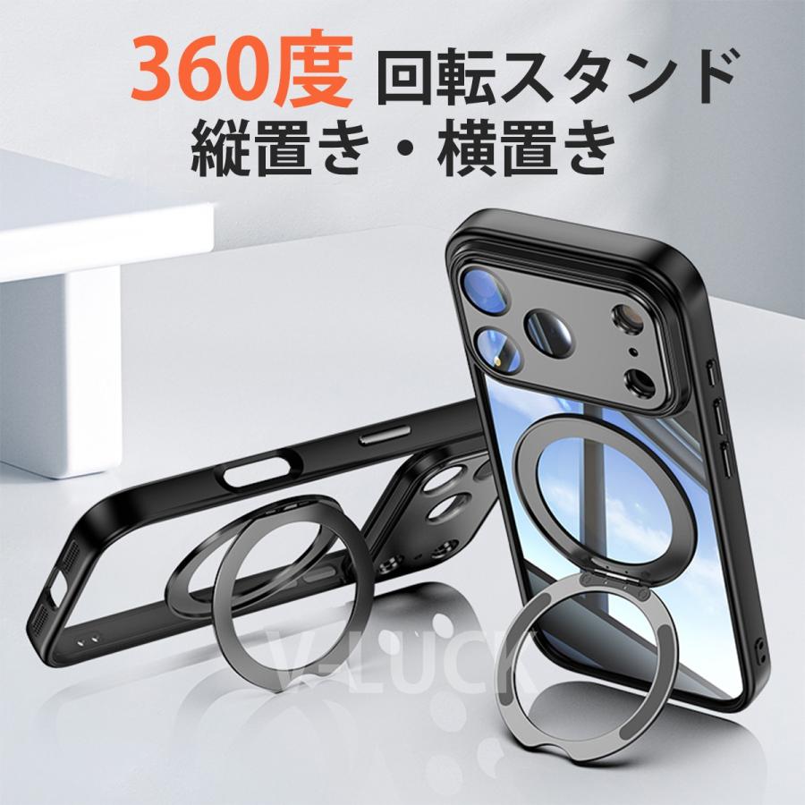 iPhone17 ケース Air 17pro 17pro max スマホケース カバー 携帯ケース 超衝撃吸収 エアクッション 強化ガラス 強力マグネット 防塵 指紋防止 縦置き 横置き |  | 08