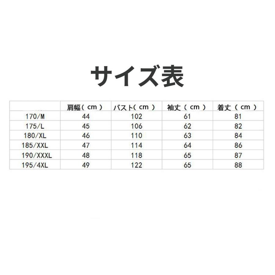 チェスターコート メンズ スタンドカラー 冬用コート ビジネス対応 通勤 アウター 防寒 暖かい きれいめ カジュアル 紳士服 冬アウター |  | 08