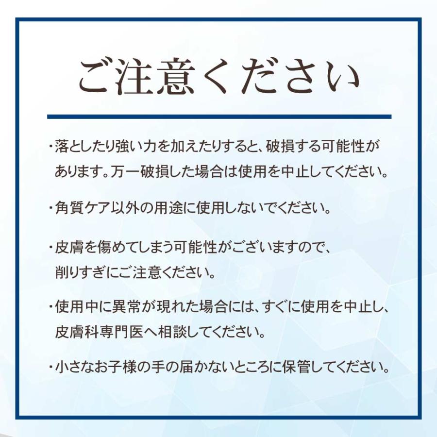 セール かかと 角質ケア ガラス アシピカ かかとやすり ガラス ひび割れ 足裏 角質除去 かかとケア 足の角質取り ガサガサ 角質削り フットケア 足の裏角質取り｜otbj｜18