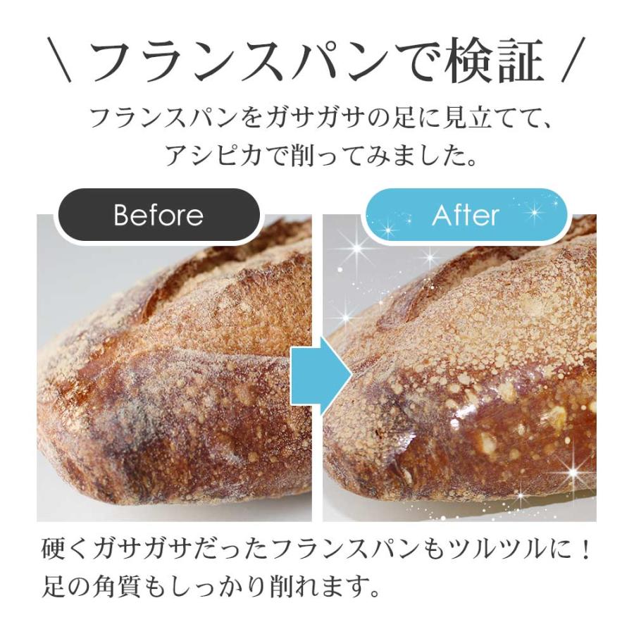 アシピカ かかと ひび割れ 角質ケア ガラス 足裏 角質除去 かかとケア 足の角質取り ガサガサ 角質削り フットケア お風呂 かかとヤスリ メール便a Ashi Pika おうちでらくらく お手軽美人 通販 Yahoo ショッピング