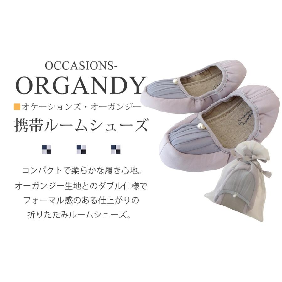 スリッパ 学校行事用 保護者会 携帯スリッパ 折りたたみ おしゃれ 室内履き レディース 黒 フォーマル ポーチ付き オケージョンズ ビスク Nb 宅配便b Bisque Ccg04 おうちでらくらく お手軽美人 通販 Yahoo ショッピング