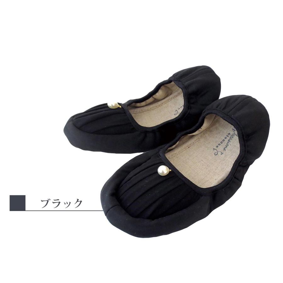 スリッパ 学校行事用 保護者会 携帯スリッパ 折りたたみ おしゃれ 室内履き レディース 黒 フォーマル ポーチ付き オケージョンズ ビスク Nb 宅配便b Bisque Ccg04 おうちでらくらく お手軽美人 通販 Yahoo ショッピング